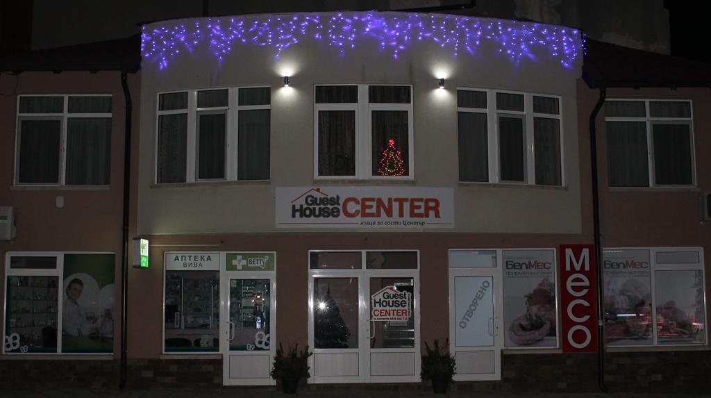 Center Guest House Sapareva Banya ภายนอก รูปภาพ